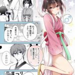 レス19番の画像1