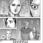 レス26番の画像1