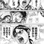 レス5番の画像1