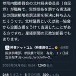レス42番の画像1