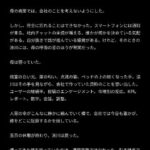 レス11番の画像1