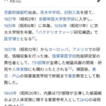 レス1番の画像2