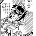 レス2番の画像2