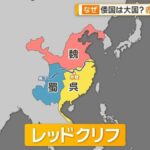 レス1番のリンク先のサムネイル画像