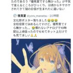 レス8番の画像1