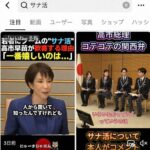 レス28番の画像1