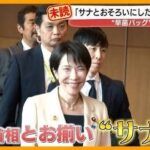 レス19番の画像1