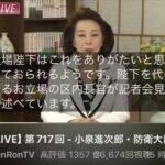 レス48番の画像1