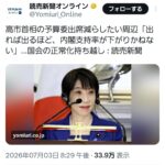 レス32番の画像1