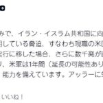 レス1番の画像1