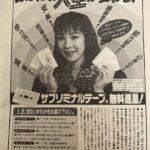 レス7番の画像1