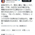レス1番の画像1