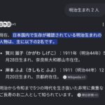 レス1番の画像1