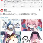 レス15番の画像1