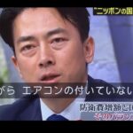 レス1番の画像5