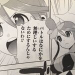 レス58番の画像1