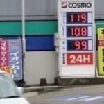 レス1番の画像3