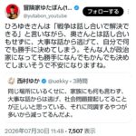 レス2番の画像1