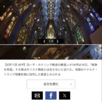 レス1番の画像1