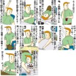 レス57番の画像1