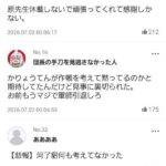 レス12番の画像1