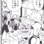 レス27番の画像1