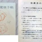 レス2番の画像2