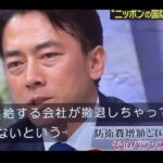 レス1番の画像10
