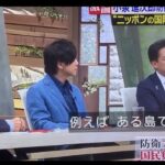 レス1番の画像3