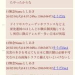 レス1番の画像3