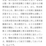 レス72番の画像1