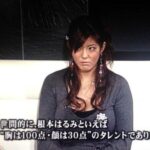 レス1番の画像2