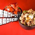レス6番の画像1