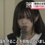 レス2番の画像1