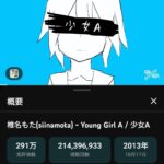 レス1番の画像2