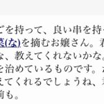 レス1番の画像1
