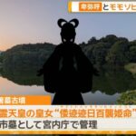 レス1番の画像1