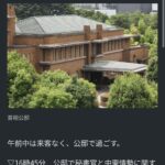 レス59番の画像1