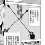レス4番の画像1