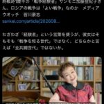 レス50番の画像1