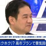 レス42番の画像1