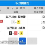 レス96番の画像1