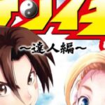 レス1番のリンク先のサムネイル画像