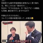 レス1番の画像1