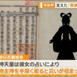 レス1番の画像3