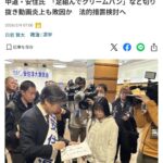 レス6番の画像1