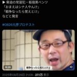 レス1番の画像1
