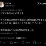 レス1番の画像1