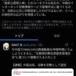 レス1番の画像1
