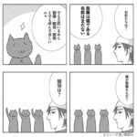 レス30番の画像1